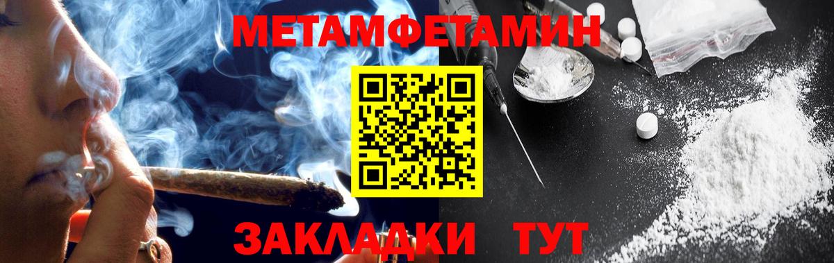Гай  Амфетамин VHQ  Вход с VPN 