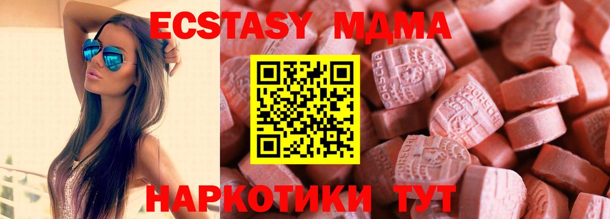 как найти закладки  дарк нет формула  Вход с VPN  Гай  Экстази DUBAI  ЭКСТАЗИ диски  Ecstasy 
