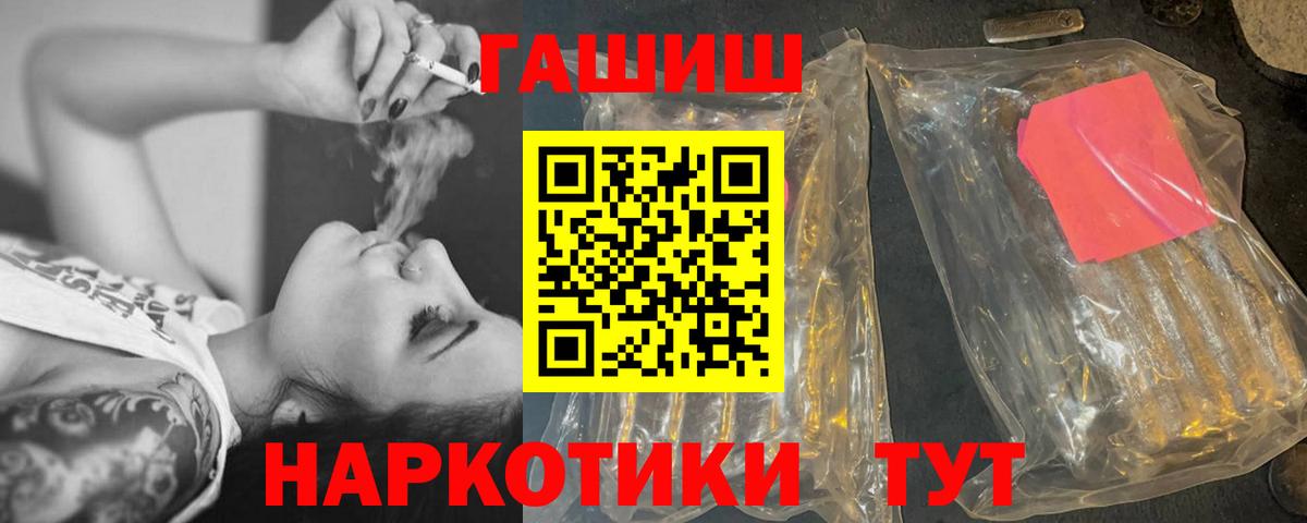 ГАШИШ ice o lator Гай