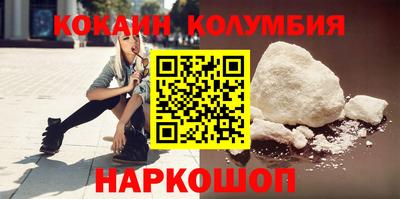 героин Кулебаки