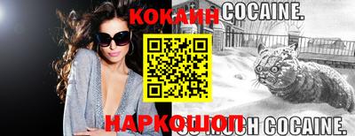 MESCALINE Кунгур