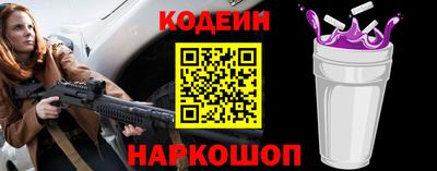 MESCALINE Кунгур