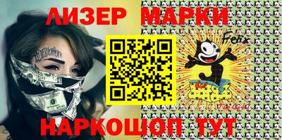 MESCALINE Кунгур