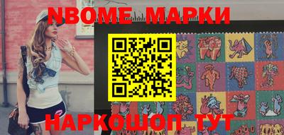 MESCALINE Кунгур