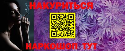 MESCALINE Кунгур