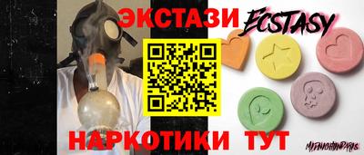 MESCALINE Кунгур