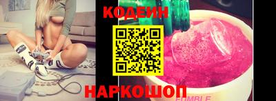 MESCALINE Кунгур