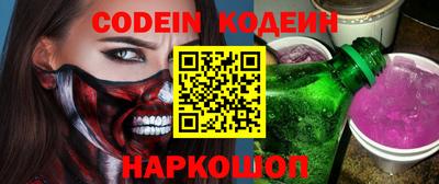 MESCALINE Кунгур