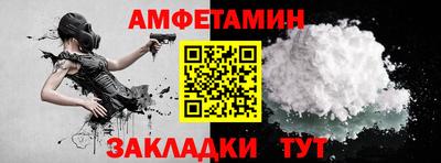 2c-b Кумертау