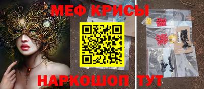 MESCALINE Кунгур