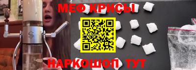 MESCALINE Кунгур