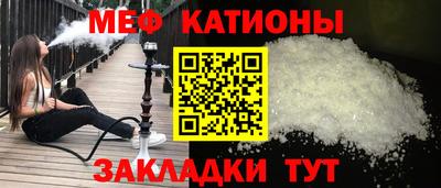 MESCALINE Кунгур