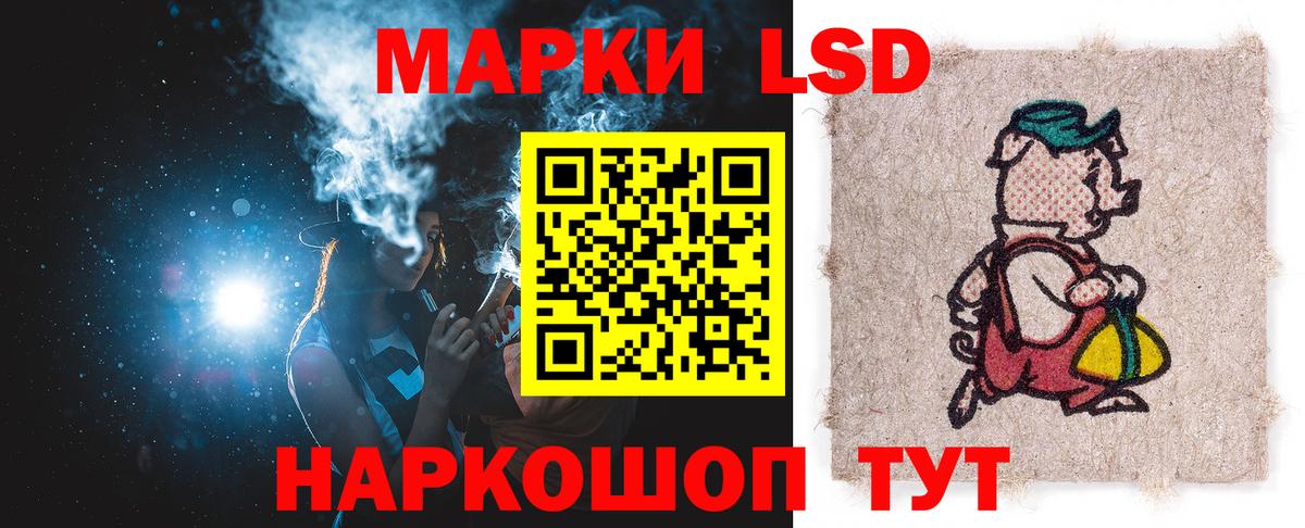 Лсд 25 экстази ecstasy  Вход с VPN  Лсд 25 экстази  Гай 