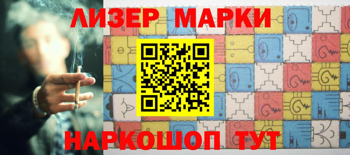 LSD-25 экстази кислота Гай
