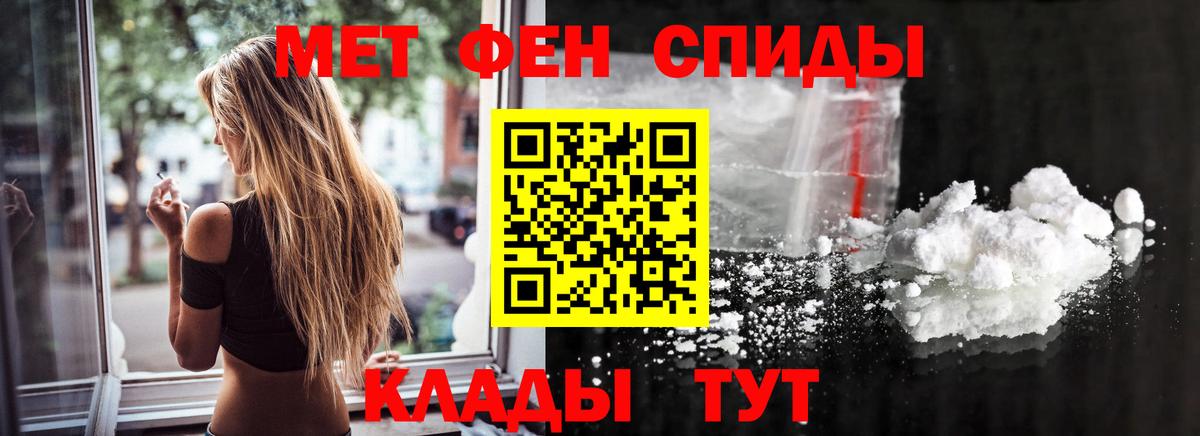 Метамфетамин мет  Вход с VPN  Гай  Метамфетамин мет 