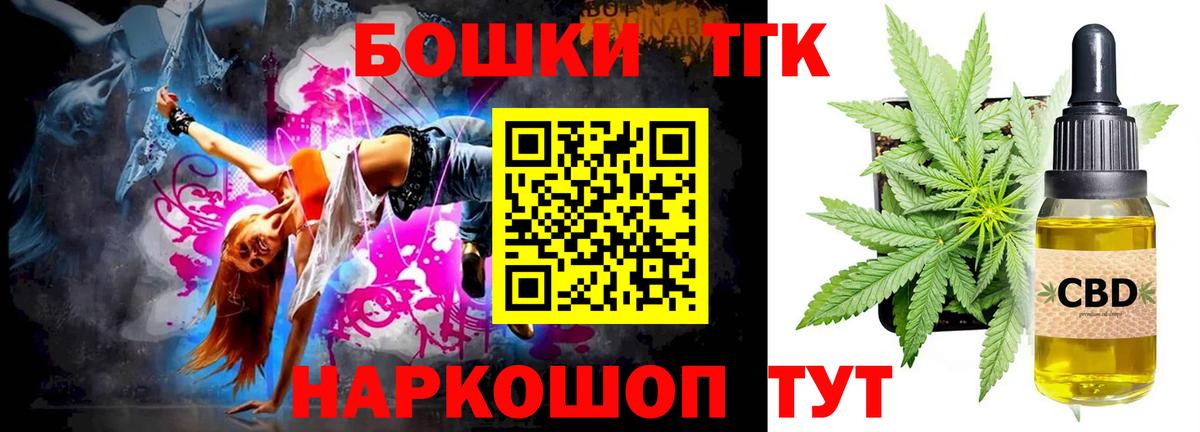 Каннабис тримм  Марихуана планчик  Гай  Бошки Шишки марихуана  Вход с VPN 